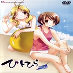 galerie/gal/Zero_fansub/Images/Hitohira/_thb_[Zero]Hitohira_Image27.jpg